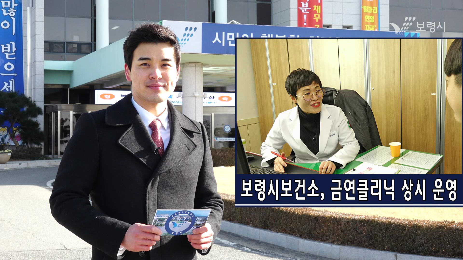 1.29 위클리보령